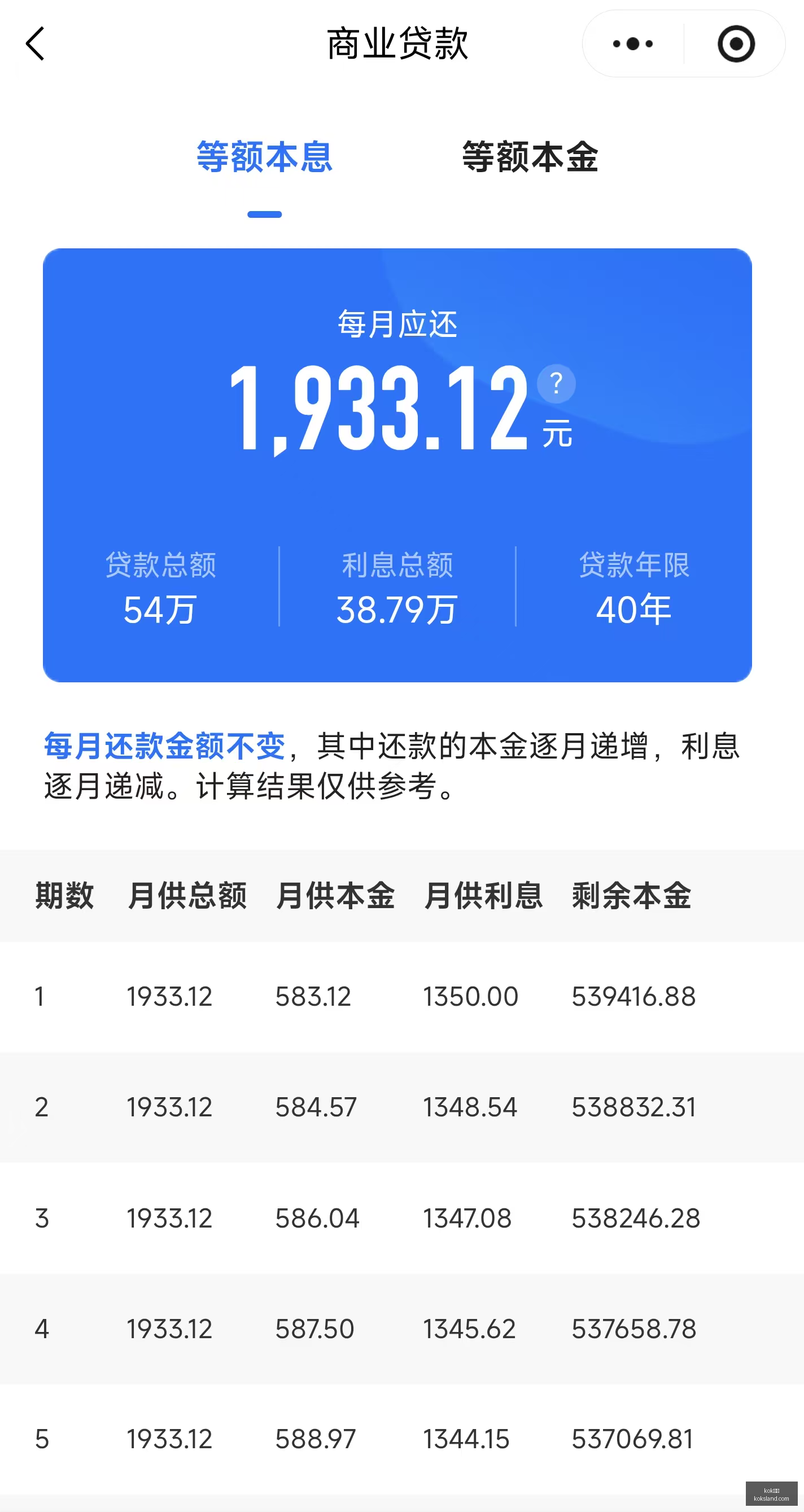 长城证券上,半年业绩下,行业垫底,kok体育官网,kok体育App,kok体育下载,kok体育登录,kok体育平台