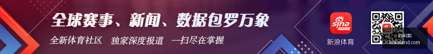 香波特,哈珀若长期,坐板凳,kok体育官网,kok体育App,kok体育下载,kok体育登录,kok体育平台