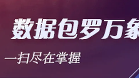 春季赛战队，kok体育登录，争霸，悬念重重